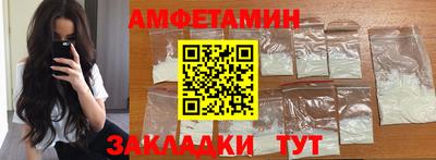 мефедрон Комсомольск-на-Амуре