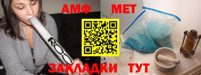 мефедрон Комсомольск-на-Амуре