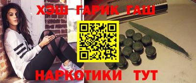 мефедрон Конаково