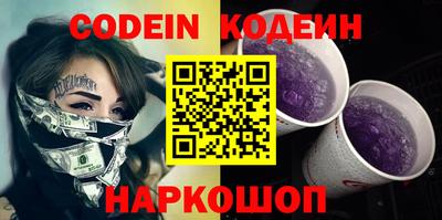 мефедрон Конаково