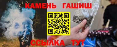 мефедрон Комсомольск-на-Амуре