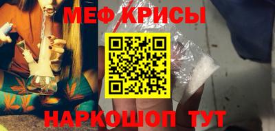 мефедрон Конаково