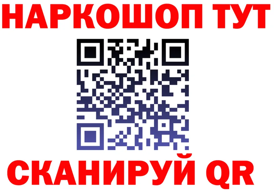 МЕТАДОН VHQ зеркало маркетплейс KRAKEN Набережные Челны