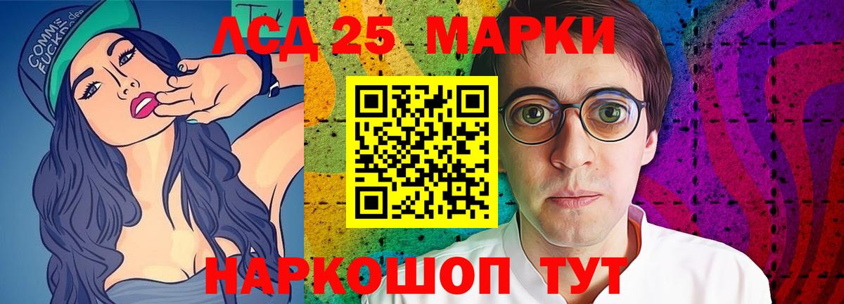 LSD-25 экстази кислота  Вход с VPN  Набережные Челны  LSD-25 экстази  Лсд 25 экстази кислота 