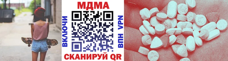 цена Набережные Челны МДМА Molly