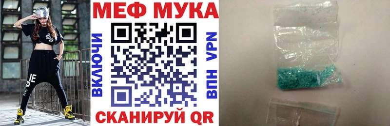 площадка клад  Набережные Челны  МЕФ mephedrone  где купить наркоту 