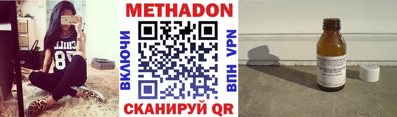 хочу наркоту  Набережные Челны  МЕТАДОН белоснежный 