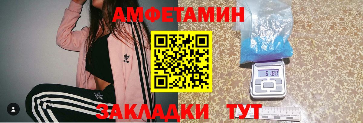 Метамфетамин мет Набережные Челны