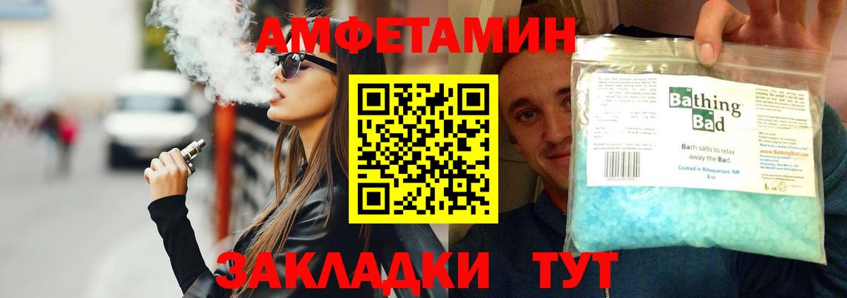МЕТАМФЕТАМИН винт  МЕТАМФЕТАМИН винт  МЕТАМФЕТАМИН  Набережные Челны  Вход с VPN 