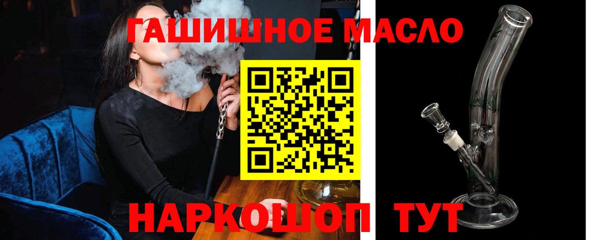 Набережные Челны  ТГК вейп с тгк  Вход с VPN 