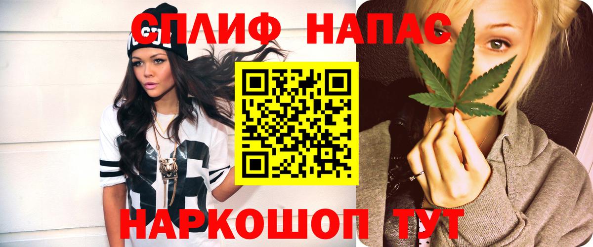 Бутират Набережные Челны