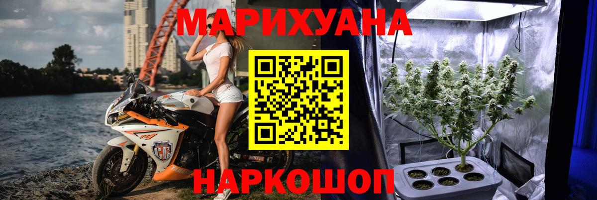 Марихуана семена Набережные Челны